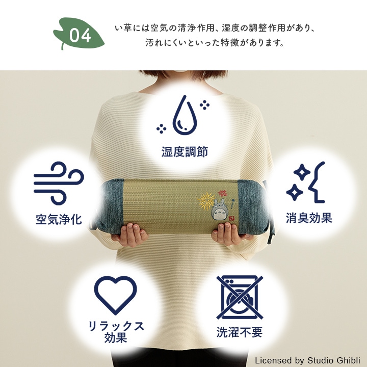い草キャンディまくら となりのトトロ 森のきのこ / はなび 約15×40cm 日本製