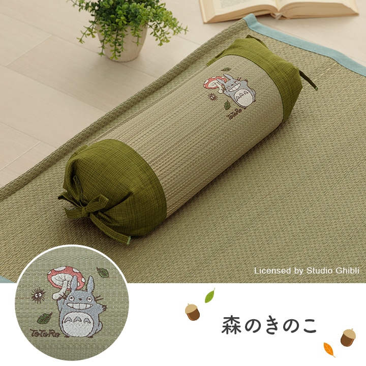 い草キャンディまくら となりのトトロ 森のきのこ / はなび 約15×40cm 日本製