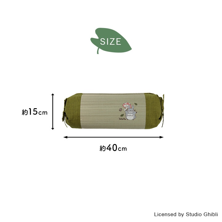 い草キャンディまくら となりのトトロ 森のきのこ / はなび 約15×40cm 日本製