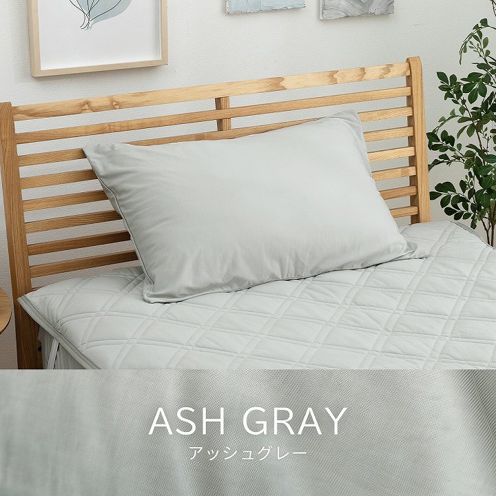 Dore 枕カバー 冷感枕カバー 微冷感 クール感枕カバー 1枚入り 楽天市場】【あす楽】 枕カバー ひんやり枕カバー フラッフィー