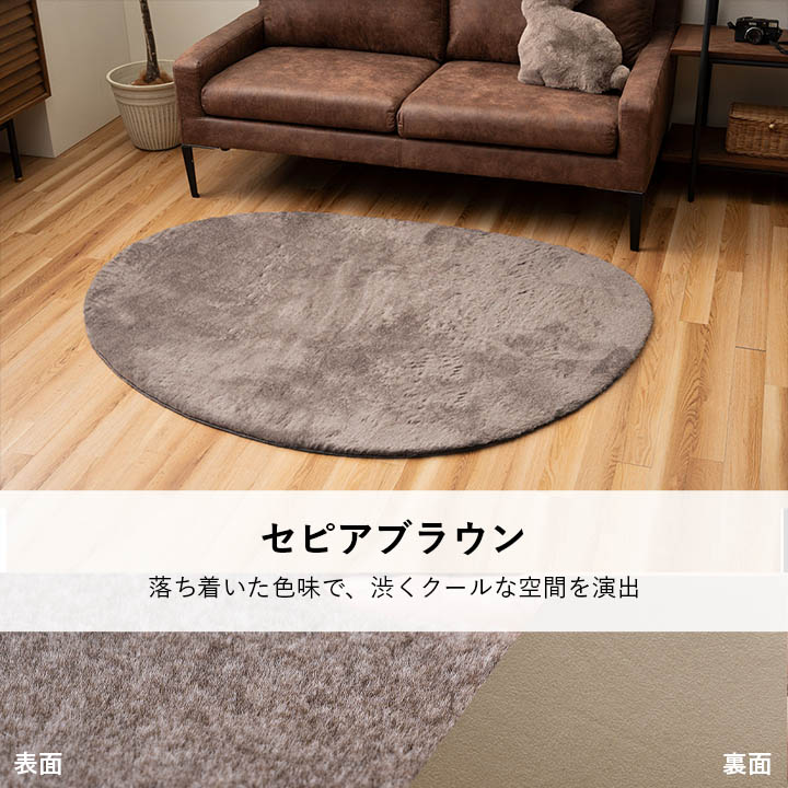 ラグ カーペット ファリー フェイクファー あったか フランネル オーバーロック加工