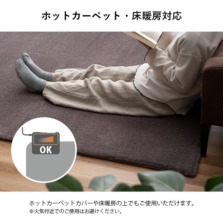ラグ カーペット ファリー フェイクファー あったか フランネル オーバーロック加工