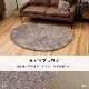 ラグ カーペット ファリー フェイクファー あったか フランネル オーバーロック加工