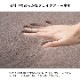ラグ カーペット ファリー フェイクファー あったか フランネル オーバーロック加工