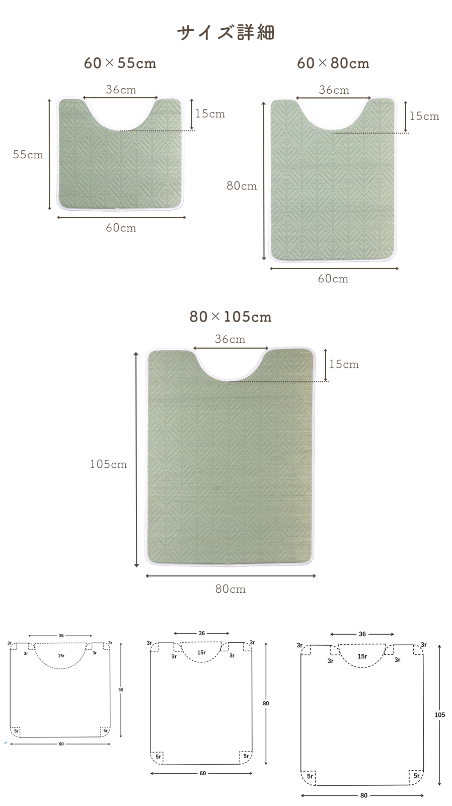 国産い草 ミラクルトイレマット 消臭 抗菌防臭 マスクロス
