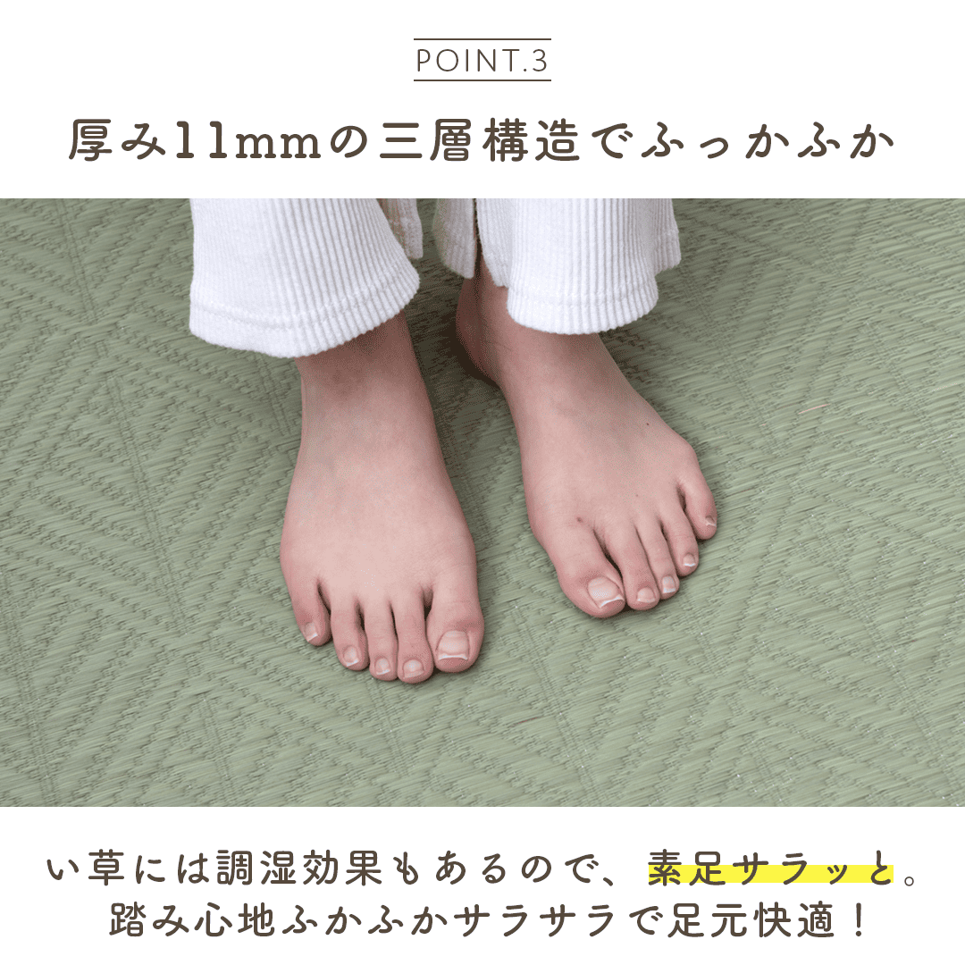 国産い草 ミラクルトイレマット 消臭 抗菌防臭 マスクロス