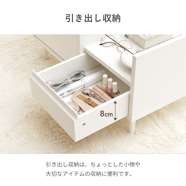 ドレッサーテーブル 収納 クリム オシスキ ローテーブル 幅70cm