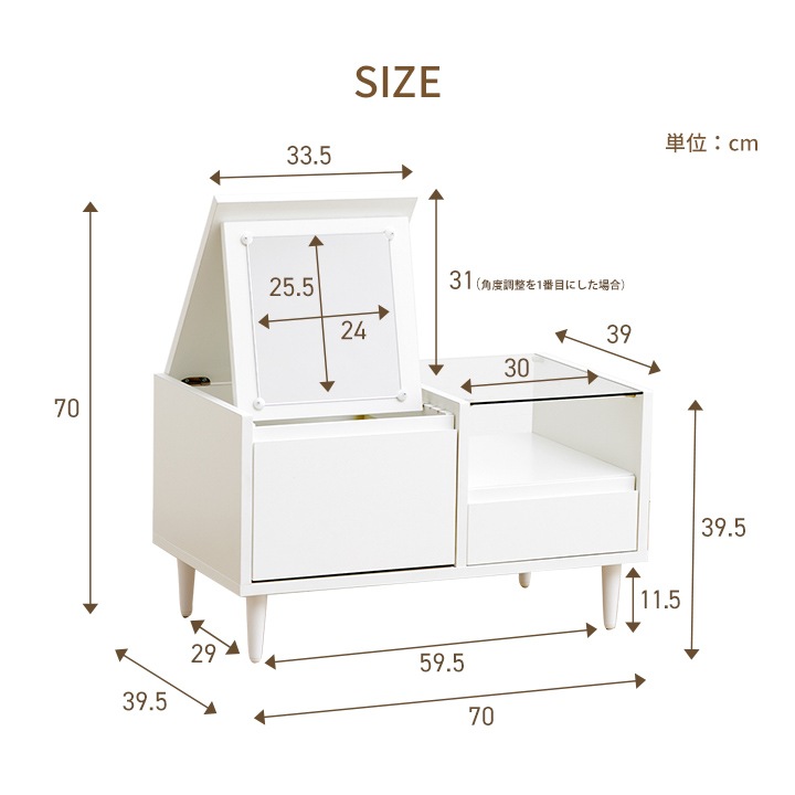 ドレッサーテーブル 収納 クリム オシスキ ローテーブル 幅70cm コンパクト ディスプレイ収納 一人暮らし ワンルーム コスメテーブル
