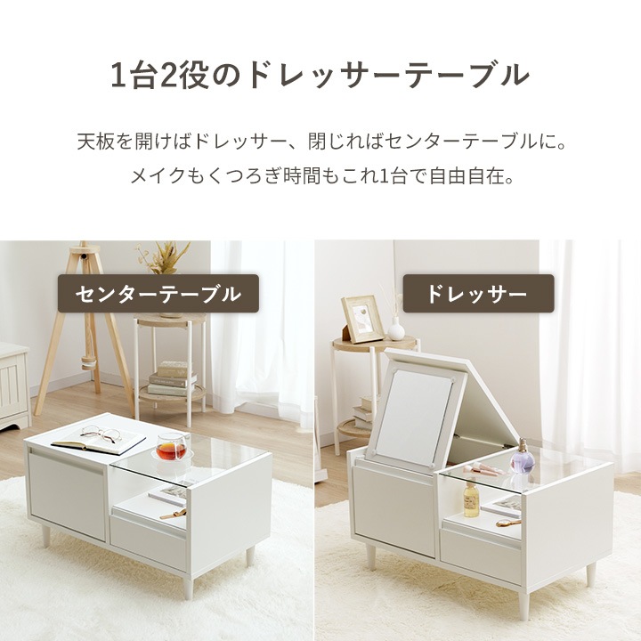 【値下げ中】省スペース ドレッサー引き出し付き 訳あり品 デスクのみ207-① ドレッサーテーブル 収納 クリム オシスキ ローテーブル 幅70cm