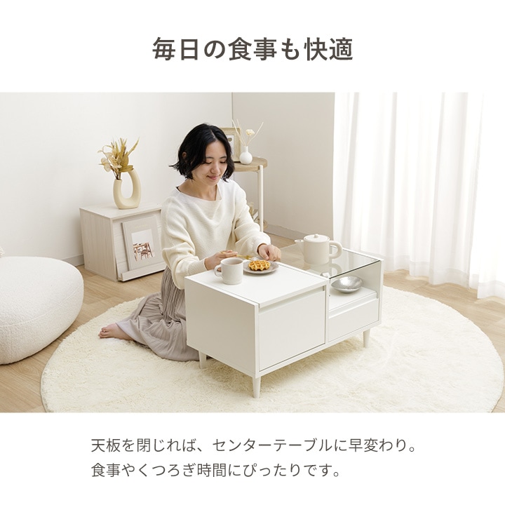 ドレッサーテーブル 収納 クリム オシスキ ローテーブル 幅70cm