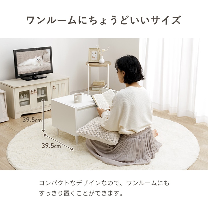 ドレッサーテーブル 収納 クリム オシスキ ローテーブル 幅70cm コンパクト ディスプレイ収納 一人暮らし ワンルーム コスメテーブル