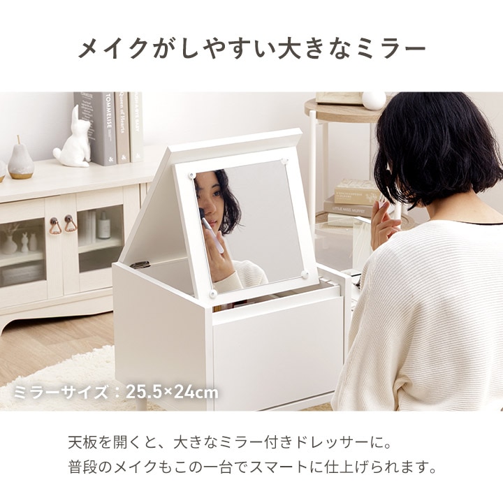 ドレッサーテーブル 収納 クリム オシスキ ローテーブル 幅70cm コンパクト ディスプレイ収納 一人暮らし ワンルーム コスメテーブル