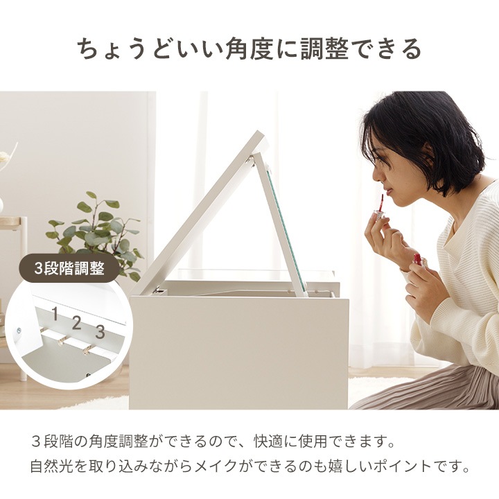 ドレッサーテーブル 収納 クリム オシスキ ローテーブル 幅70cm コンパクト ディスプレイ収納 一人暮らし ワンルーム コスメテーブル