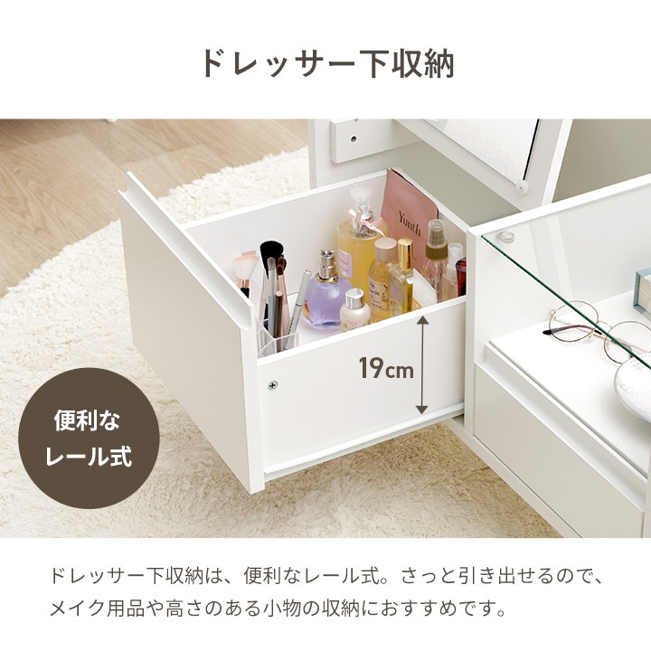 ドレッサーテーブル 収納 クリム オシスキ ローテーブル 幅70cm コンパクト ディスプレイ収納 一人暮らし ワンルーム コスメテーブル