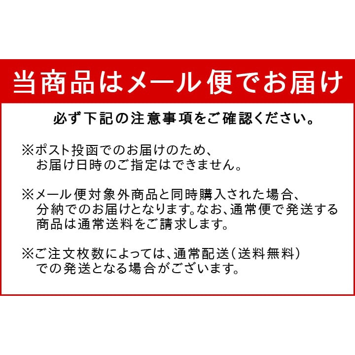 てくてくインソール 15cm～18cm