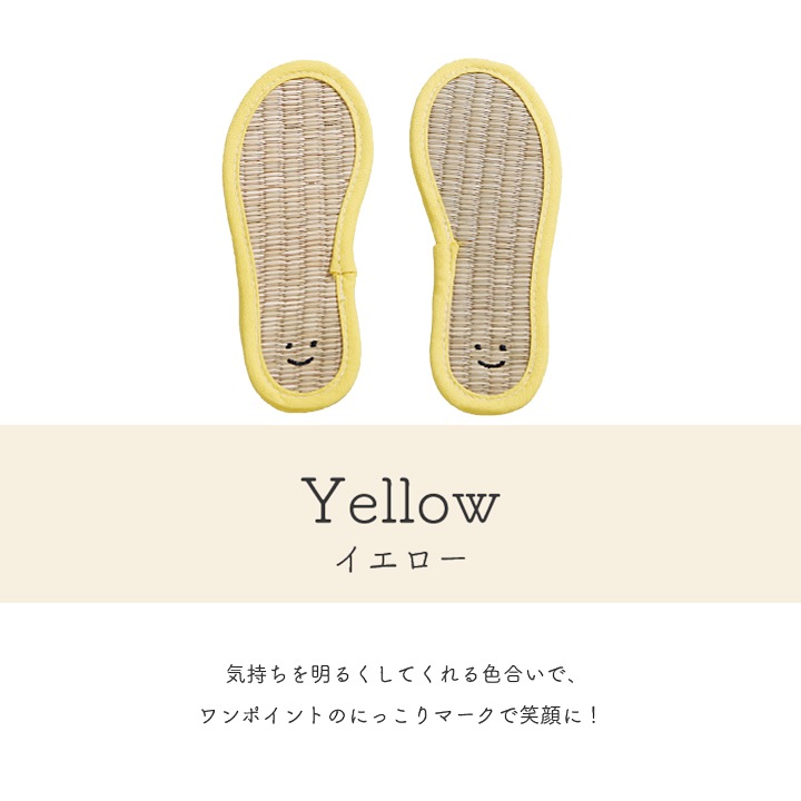 てくてくインソール 15cm～18cm