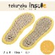 てくてくインソール 15cm～18cm