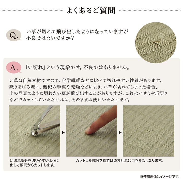 い草 ござ 上敷き 大自然 江戸間 1畳/2畳/3畳/4.5畳/6畳/8畳 い草 ござ 上敷き 大自然 江戸間 1畳/2畳/3畳/4.5畳/6畳/8畳