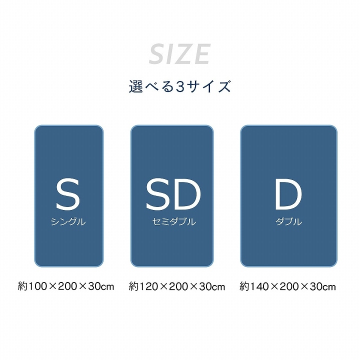 冷感ボックスシーツ シウォン シングル セミダブル ダブル