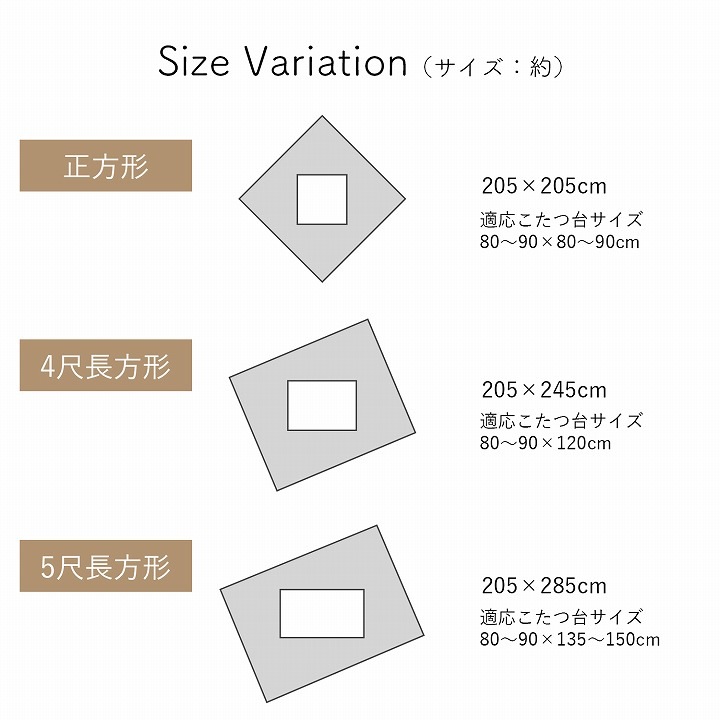こたつ布団 ローラ 正方形 長方形 大判 洗える ラビットファー調 日本製 イケヒコ 厚掛け