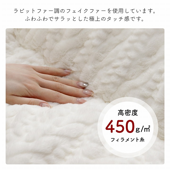 こたつ布団 ローラ 正方形 長方形 大判 洗える ラビットファー調 日本製 イケヒコ 厚掛け