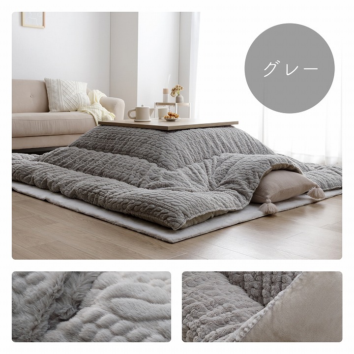 こたつ布団 ローラ 正方形 長方形 大判 洗える ラビットファー調 日本製 イケヒコ 厚掛け
