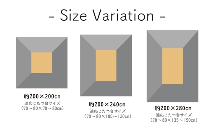 アクリル こたつ中掛け毛布 フラットタイプ 省エネ
