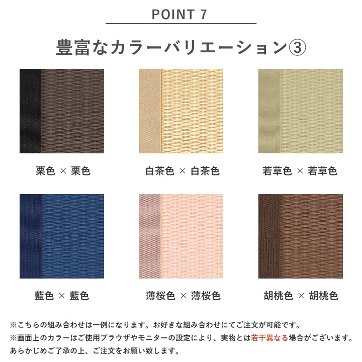 新品未使用　本間６畳　色　ベージュ カーペット 絨毯 6畳 本間 じゅうたん 日本製 抗菌 防臭 無地 丸