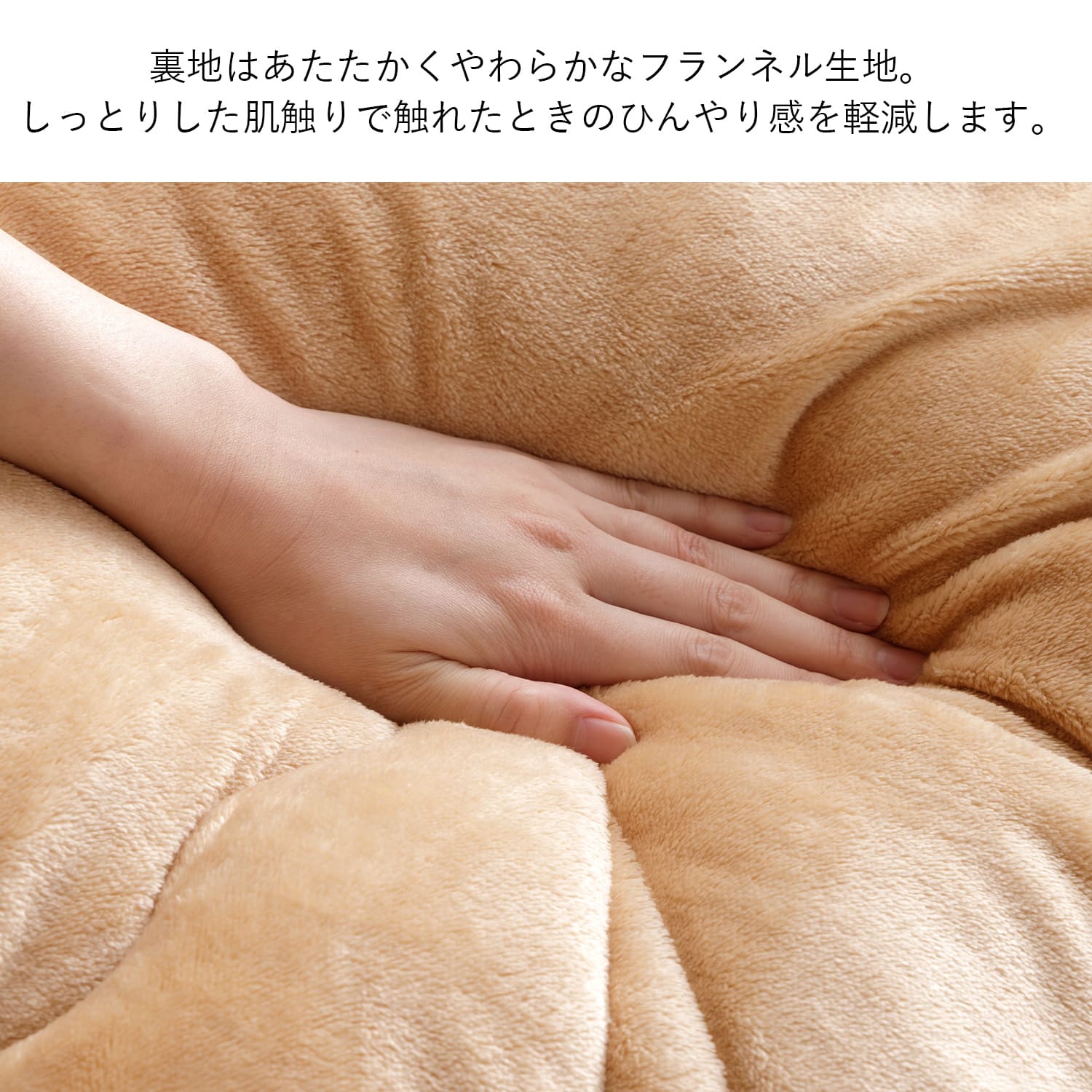 こたつ布団 アムル 正方形 長方形 大判 洗える ギャッベ 日本製 イケヒコ 厚掛け