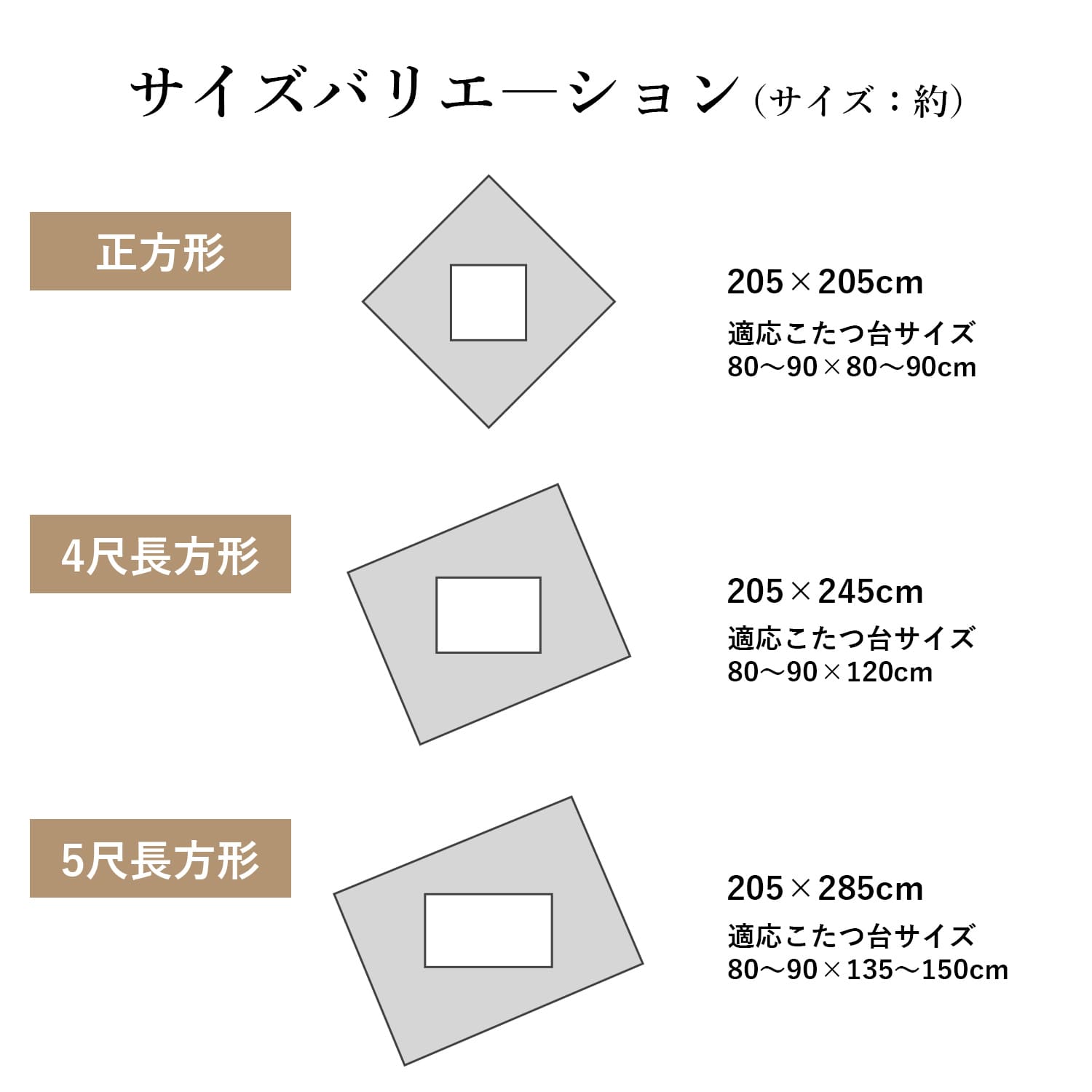 こたつ布団 アムル 正方形 長方形 大判 洗える ギャッベ 日本製 イケヒコ 厚掛け
