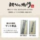 お父さん指定席&枕 2点セット 親父の場所 い草 い草枕 い草マット お昼寝 お昼寝マット 父の日 敬老の日 ギフト プレゼント