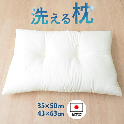 ホワイト ペット用枕 50x70cm ホワイト ペット用枕 50x70cm ホワイト ペット用枕 50x70cm 楽天市場