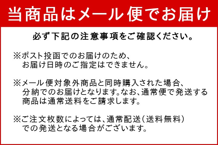 こたつ天板ピタッと こたつ天板 滑り止め 滑り止めシート