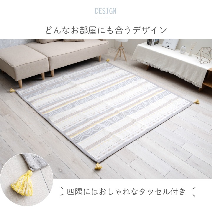 ボンディングラグ ブリージ｜イケヒコ公式通販