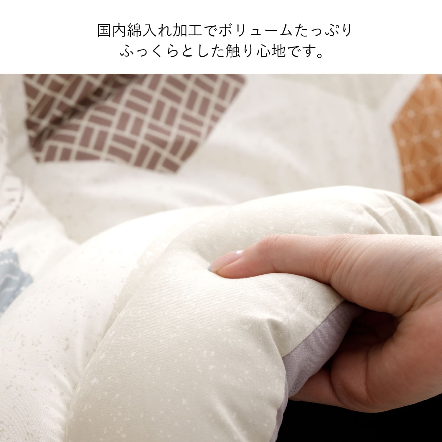 こたつ布団 くるみ 正方形 長方形 コインランドリーで洗える 和柄 北欧 日本製 イケヒコ 厚掛け