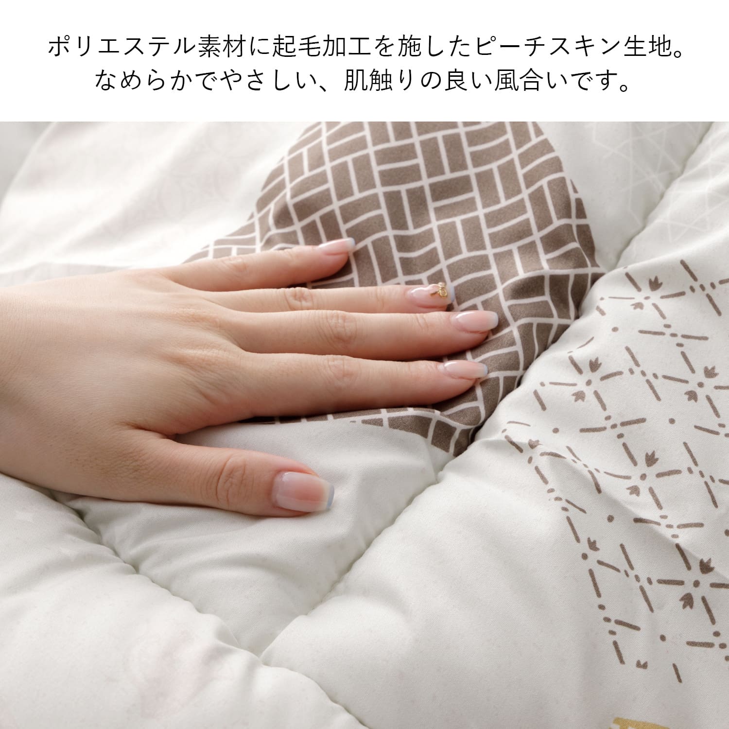 こたつ布団 くるみ 正方形 長方形 コインランドリーで洗える 和柄 北欧 日本製 イケヒコ 厚掛け