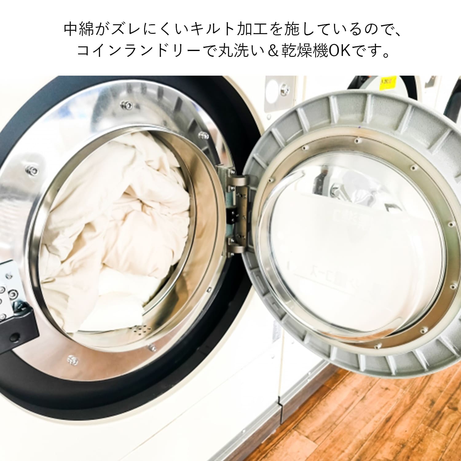 こたつ布団 くるみ 正方形 長方形 コインランドリーで洗える 和柄 北欧 日本製 イケヒコ 厚掛け