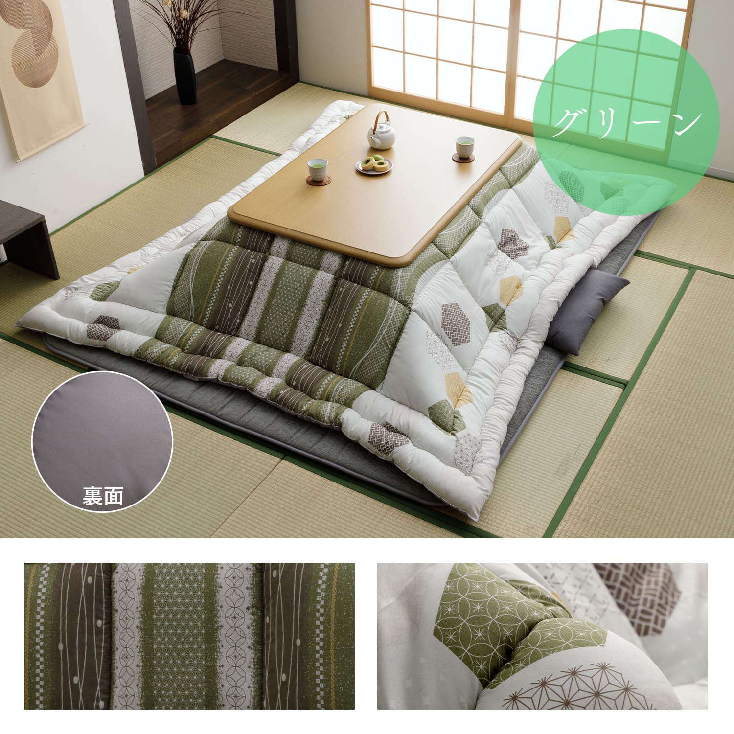 こたつ布団 くるみ 正方形 長方形 コインランドリーで洗える 和柄 北欧 日本製 イケヒコ 厚掛け