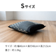 畳ピロー い草枕 畳枕 畳クッション 国産い草 Edokomon 江戸小紋 ブラック Plain プレーン い草クッション ブラック 吸湿 消臭 抗菌