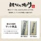 平枕 お父さん枕 い草 い草枕 父の日 敬老の日 ギフト プレゼント