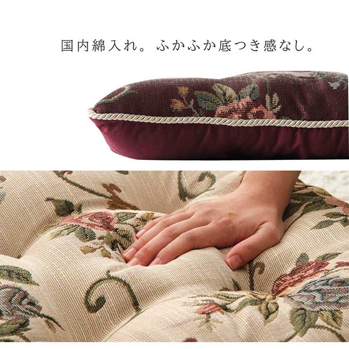 クッション モーリア ライザ 53×53cm フロア