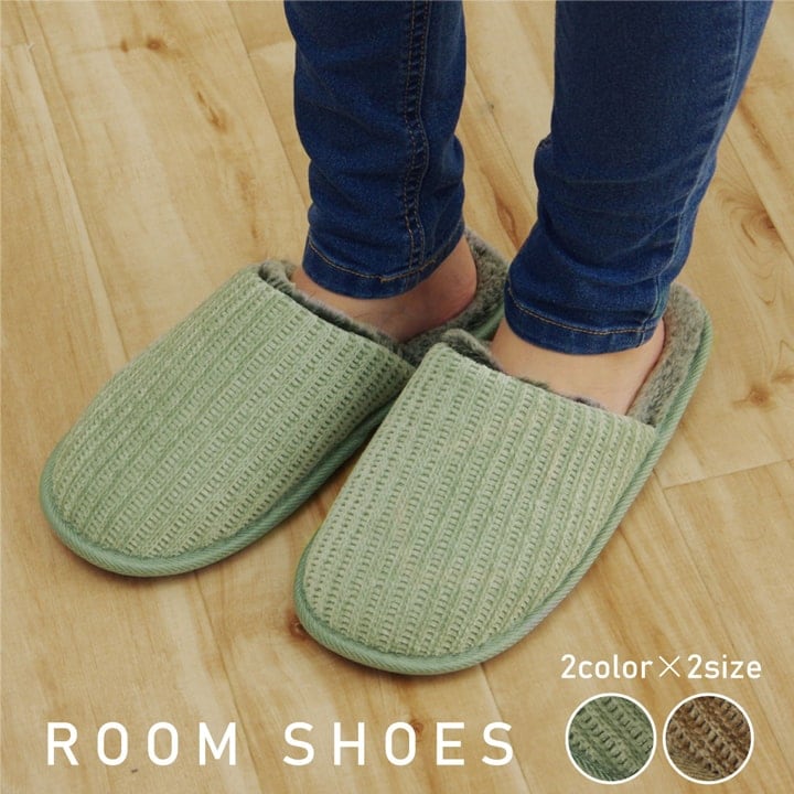 ルームシューズ BER-304