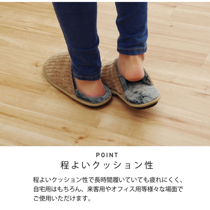 ぷるぷるスリッパ ルームシューズ BER-304 Mサイズ（22～25cm）/ Lサイズ(25～27cm)