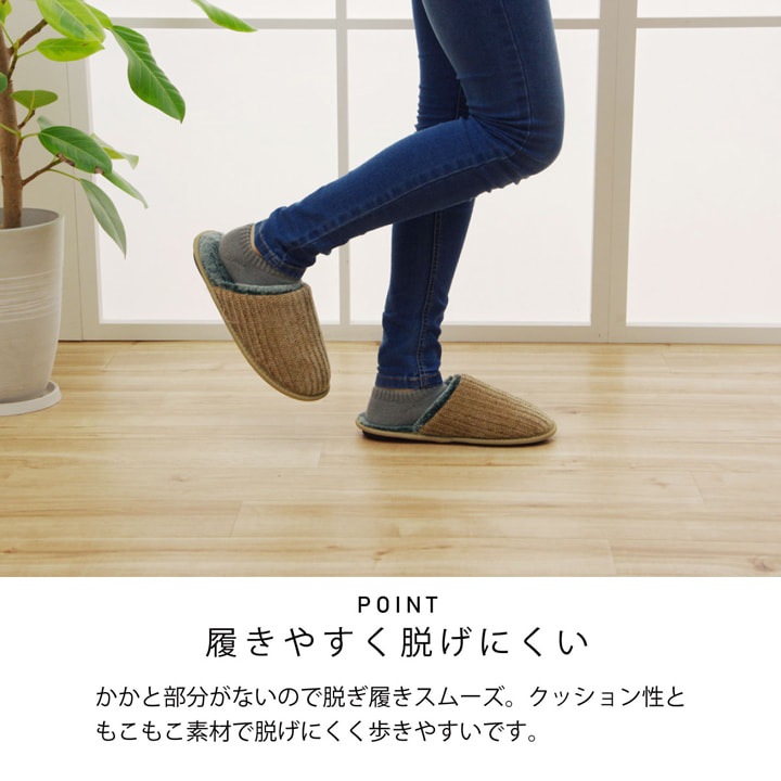 ぷるぷるスリッパ ルームシューズ BER-304 Mサイズ（22～25cm）/ Lサイズ(25～27cm)