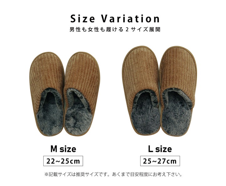 ぷるぷるスリッパ ルームシューズ BER-304 Mサイズ（22～25cm）/ Lサイズ(25～27cm)