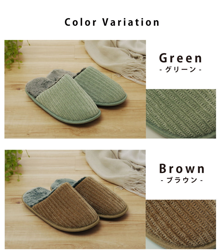 ぷるぷるスリッパ ルームシューズ BER-304 Mサイズ（22～25cm）/ Lサイズ(25～27cm)