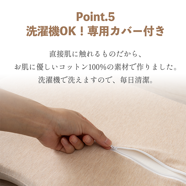 枕 肩やすらぎ枕 35×54cm