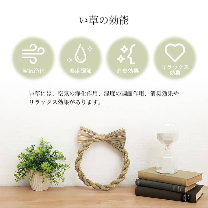 ハンドメイド い草リース 約20cm 玄関リング しめ縄 玄関飾り 正月飾り しめ飾り