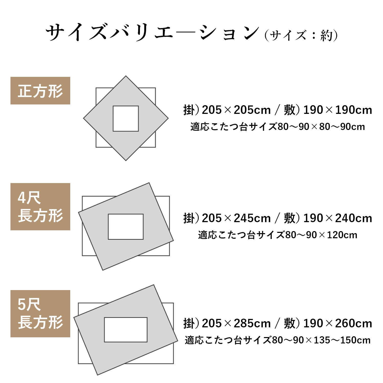 こたつ布団 アムル 掛敷2点セット 正方形 長方形 大判 洗える ギャッベ 日本製 イケヒコ 厚掛け