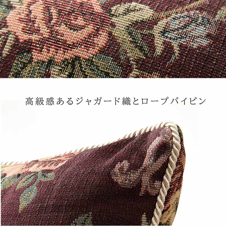 クッション 背あて モーリア ライザ 43cm×43cm ソファー